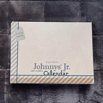 쟈니즈 Jr. 달력 2017.4-2018.3