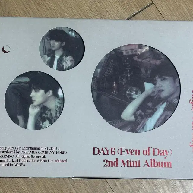 데이식스 이오데 라뚫미 뚫지 개봉 앨범 (풀구성)