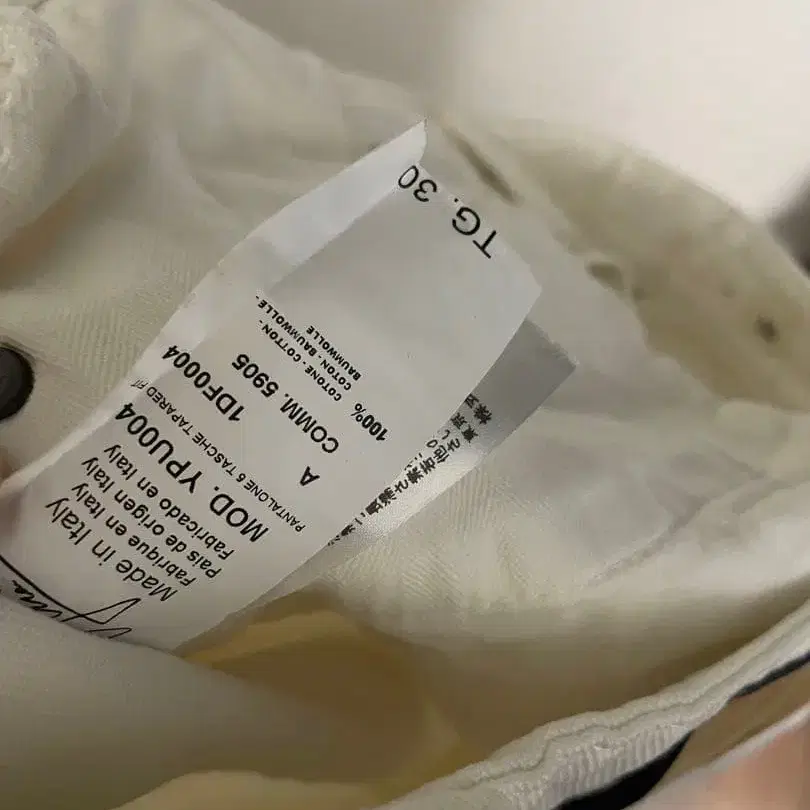 4번째 상품 이미지