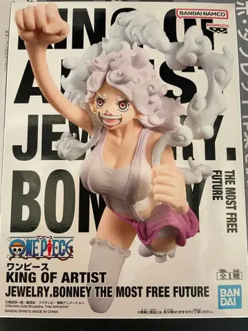 원피스 KING OF ARTIST 주얼리 Bonnie 피규어 1
