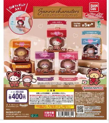 산리오 캐릭터 미니 피규어 컬렉션