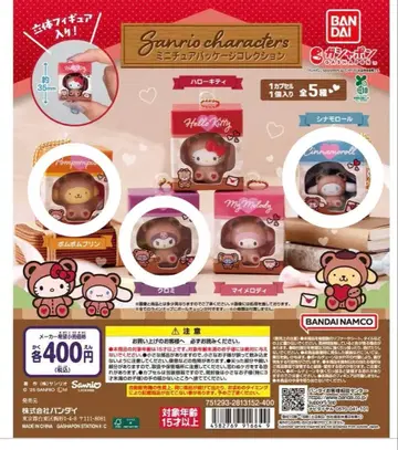 산리오 캐릭터 미니 피규어 컬렉션