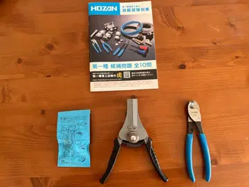 [ DK-UK ] 제1종용 업그레이드 키트 핸드북 포함