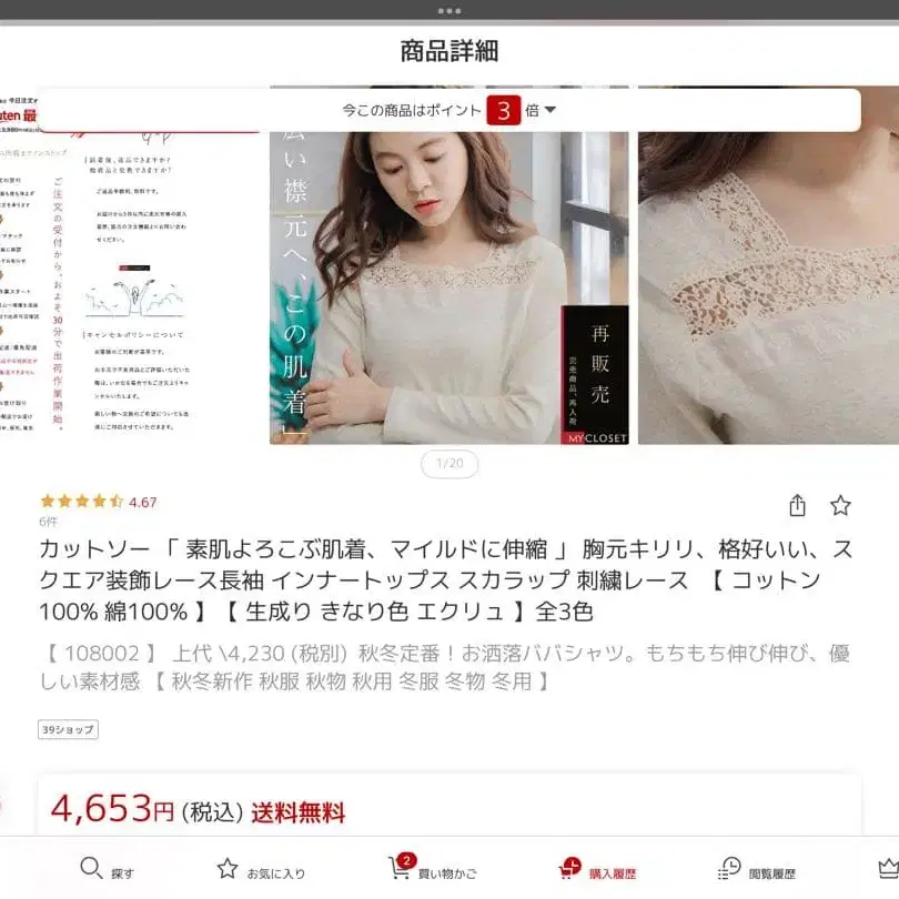 6번째 상품 이미지