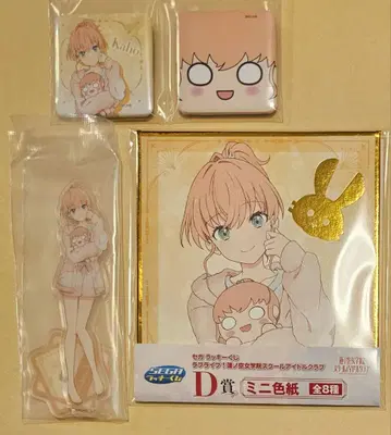 하스노소라 세가 럭키 복권 아크릴 스탠드 배지 색지 히노시타 카호