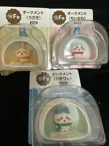 에니마이 복권 치이카와 (먼작귀) 오너먼트 컴프 세트