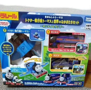 프라레일 닥터 비행기 토마스와 즐거운 친구들 반짝이는 소도 섬의 인기쟁이