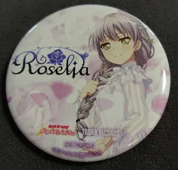 뱅드림 미나토 유키나 캔뱃지