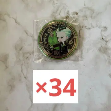 트위스테 세벡 리프 메탈캔 34점