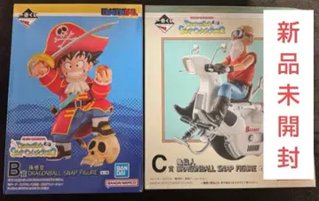 드래곤볼 제일복권 B상&C상