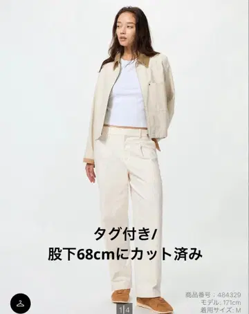 UNIQLO 턱 와이드 팬츠/코튼