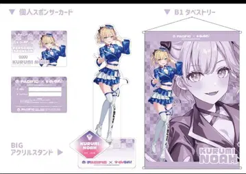 브이스포! 쿠루미노아 퍼시픽 레이싱 콜라보