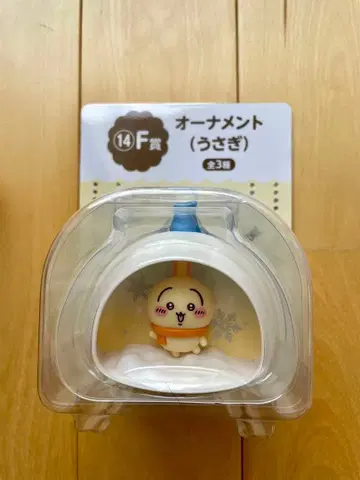 토끼 에니마이 복권 오너먼트 F상 세븐일레븐