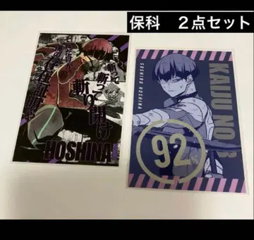 괴수 8호전 코믹 특전 해방전력 엽서 호시나 소우시로 각 1점