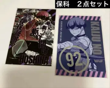 괴수 8호전 코믹 특전 해방전력 엽서 호시나 소우시로 각 1점