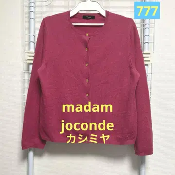 madam joconde 캐시미어 100% 가디건