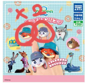 주토피아 2 패션 반지 주디 닉