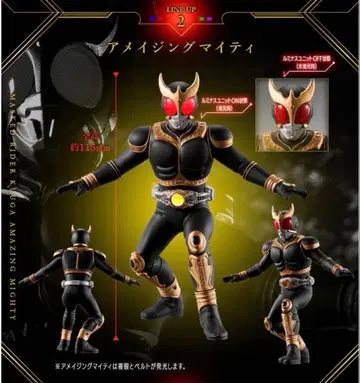 궁극의 루미너스 가면라이더 쿠우카