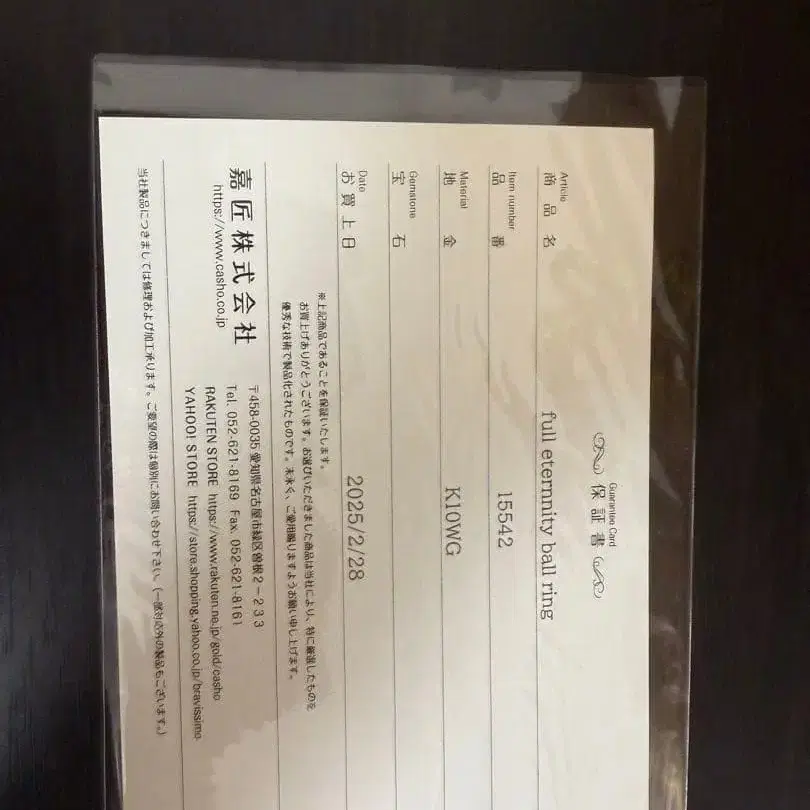 5번째 상품 이미지