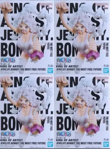 원피스 KING OF ARTIST 보니 가장 자유로운 미래 4종 세트