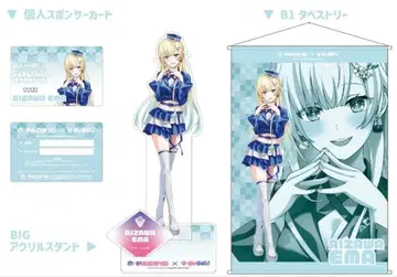 브이스포! 아이자와 에마 퍼시픽 콜라보 제1기 최애 코스