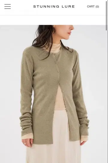 스터닝 루어 미사용 새상품 야크 코튼 립 가디건