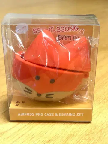 송송이 AIRPODS PRO CASE & KEYRING SET
