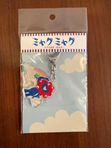 미야쿠미야쿠 아크릴 키링
