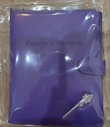 약사의 혼잣말 원작전 멀티 케이스 임시