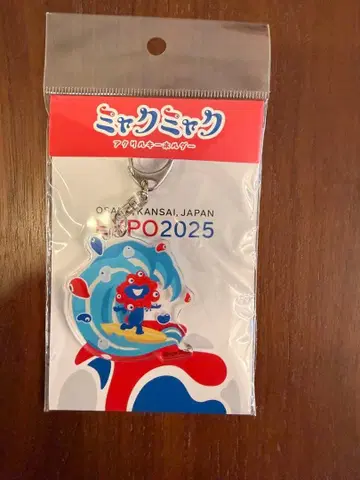먀쿠먀쿠 아크릴 키링 EXPO 2025