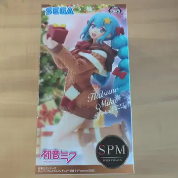 하츠네 미쿠 Winter 2022 SPM 피규어