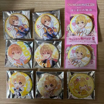 스토푸리 루토군 캔뱃지