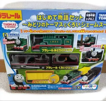 프라레일 처음 이야기 세트 미도리의 토마스 쿠로이 제임스 새상품 미개봉