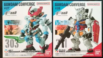 GUNDAM CONVERGE