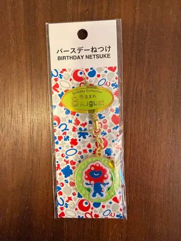 미야쿠미야쿠 벌스데이 컬렉션 네즈키 스트랩