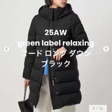 새상품 green label relaxing 후드 롱 다운 블랙