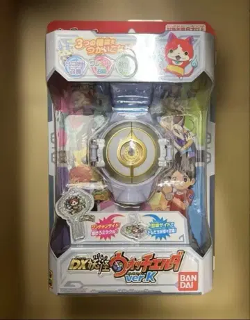 마지막 1점 127 요괴워치 DX요괴워치 엘르 ver.K