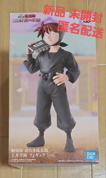 극장판 닌타마 란타로 도이 선생님 피규어