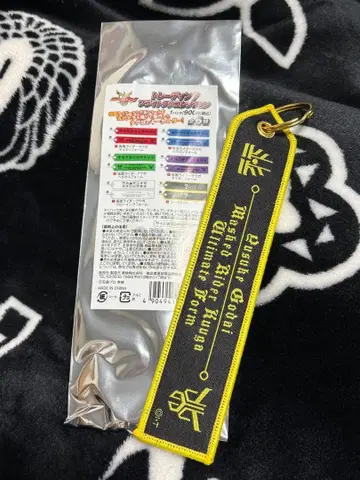 초 쿠우가전 트레이딩 플라이트 택 얼티밋 폼 시크릿