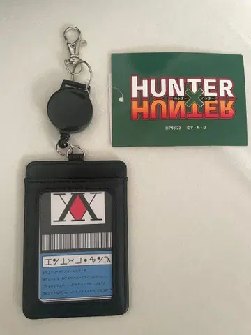 새상품 패스케이스 헌터헌터