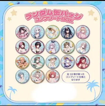 브이스포 여름 코미 컴플리트 세트 캔뱃지