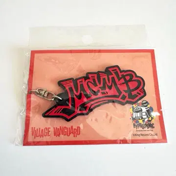 히프노시스 마이크 히프마이 빌레반 MC 네임 러버 키링 야마다 지로