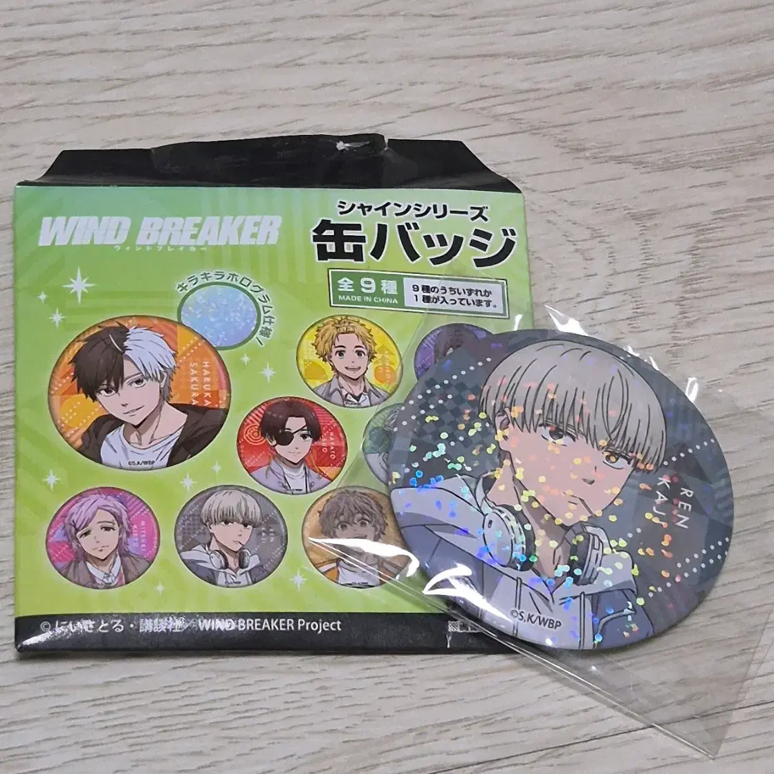 SHINEE | 샤이니 SHINee 12th Anniversary Glitter Ball (US) #샤이니