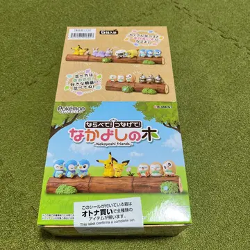 리멘트 포켓몬 나란히! 이어붙여! 사이좋은 나무 미개봉 6개입 BOX