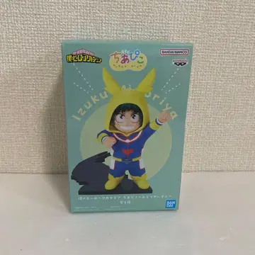 나의 히어로 아카데미아 치아피코~미도리야 이즈쿠~