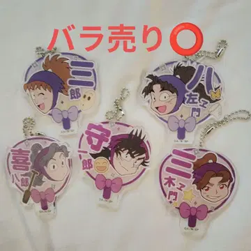 닌타마 란타로 데코 부채 키체인