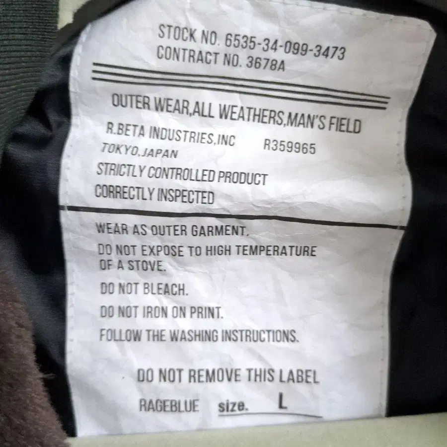 11번째 상품 이미지