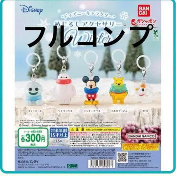 '디즈니 캐릭터' 메지루시 액세서리 WINTER 풀컴프