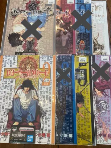 제일복권 DEATH NOTE 데스노트 F상 클리어 포스터 세트