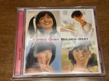 오바 쿠미코 GOLDEN BEST